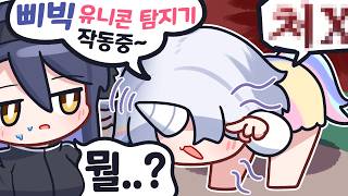 선배가 기강 잡는 방법