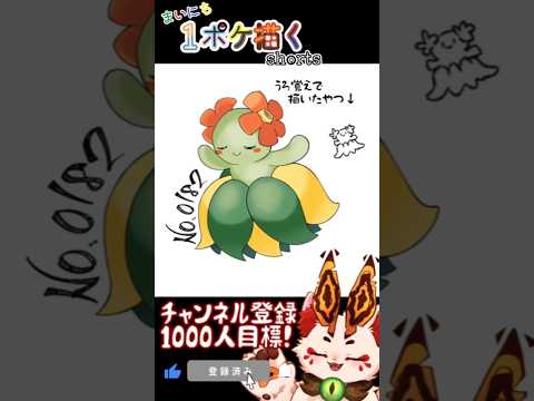 thumbnail_WQyCJGwaRlo