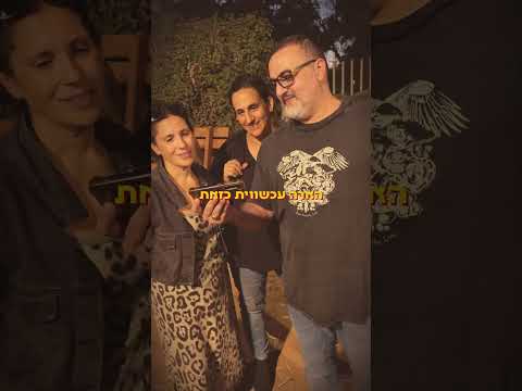 את השיר “אמת קטנה הוצאתי לפני ארבע שנים, ועכשיו הוא זכה לקבל בית בתוך האלבום החדש שלי, “בית”.⁩⁩⁩