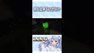 【REPO】誰ひとり上手くいかない最高で最悪な結果www【寧々丸/#shorts】