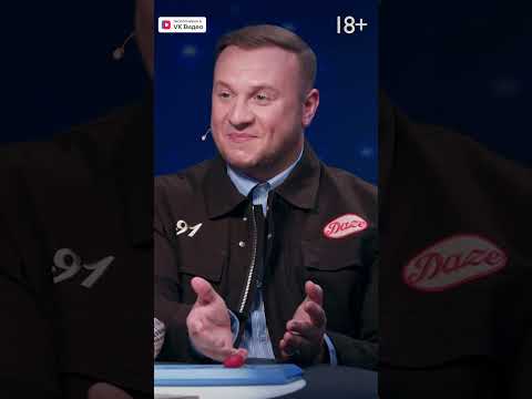 Юр, не нужно себя оправдывать 😂 #натальнаякарта #колокольников #иванченко #журавлев #mediumquality