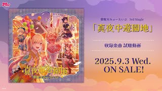動画サムネイル