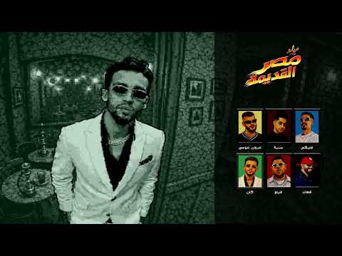 Kan - Nogom [Official Lyric Video] (2026) / كان - نجوم