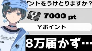ぷにぷに「悲報」おかえりキャンペーン…