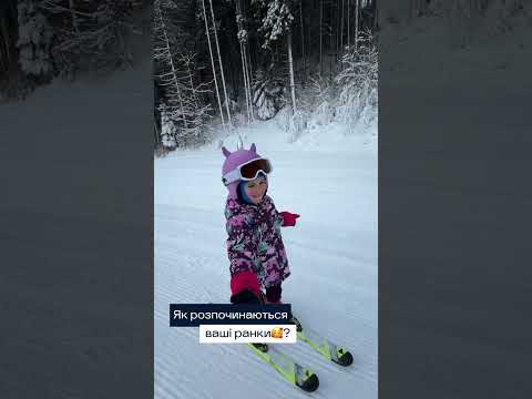 Дитяча лижна школа — бронюйте завчасно найкращу зимову пригоду!