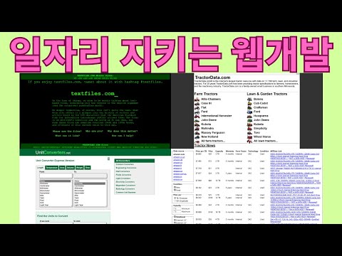 AI로부터 일자리 지키는 웹개발 (성공 사례 5가지)