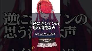 心に響くにじさんじライバーの名言集〜あなたの心を打つ言葉たち〜 #にじさんじ #vtuber #名言集 #vshorts その182
