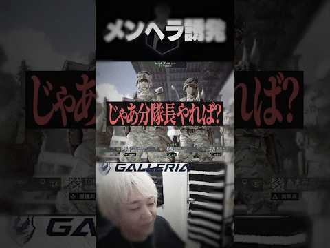 千燈ゆうひをヘラらせるヘンディー【ヘンディー/トナカイト/千燈ゆうひ/天宮こころ/鈴木ノリアキ/BF6】