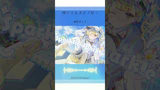 おかわり自由の歌、始まります🎤 #vtuber #shorts #vsinger