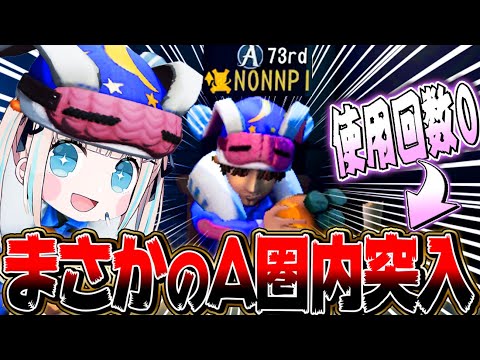 【第五人格】野生の“のんオフェ”が認知０からA徽章まで急成長！！？【2人実況】【identityV】