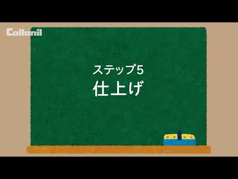 革バッグのお手入れ