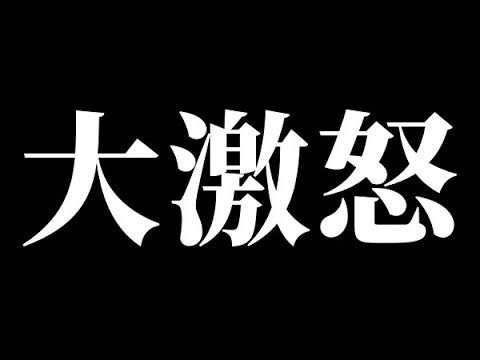 煽り運転の件で 警察から｢捜査も検挙もしない！｣との連絡がありました【警視庁が対応中の案件】