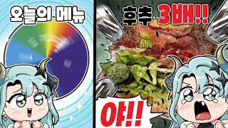 이건 "담배맛" 샌드위치잖아!!! 😫 | 서브웨이 룰렛 절망편