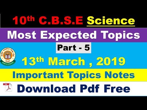 10th Board ||  Science [Biology] || Part 5 || Important Topics || Notes || Download PDF