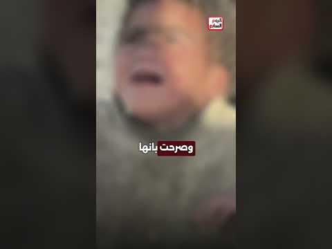 هبدت رأسها فى الرخام .. فيديو أم تضرب طفـــ لتها قلب السوشيال ميديا