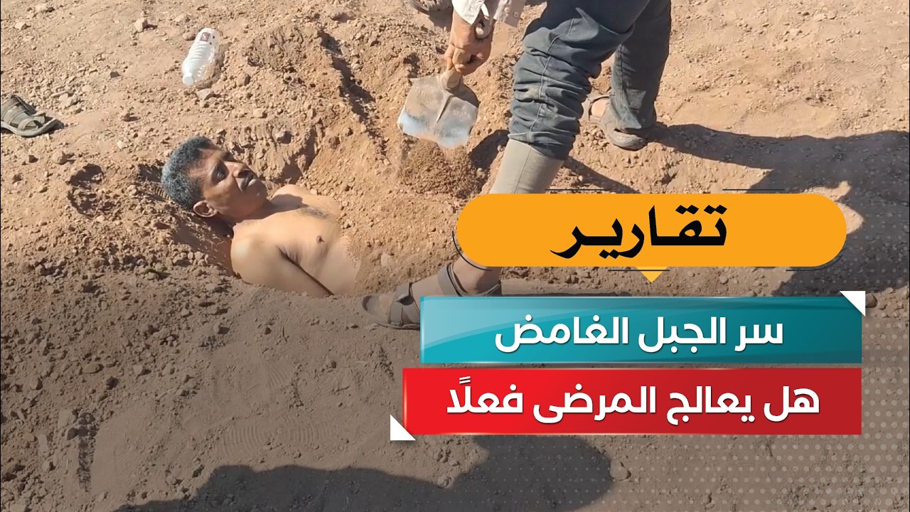 قناة السعيدة