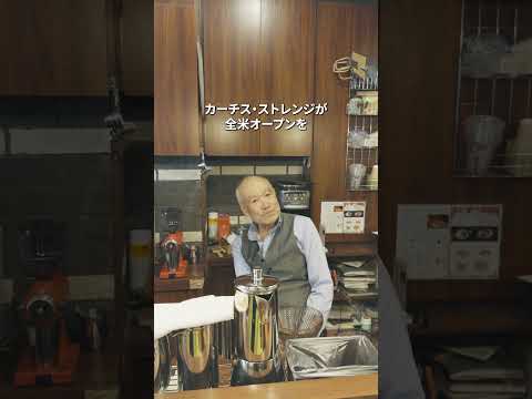 Cafe Tee Timeのマスターのクラブコレクション