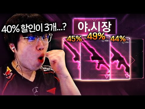 까도 까도 더 이상 나올 게 없다지만... 이건 너무한 거 아니냐ㅋㅋㅋㅋㅠㅠ