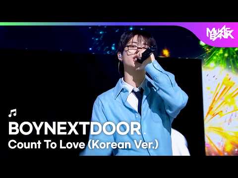 BOYNEXTDOOR ボーイネクストドア 보이넥스트도어 - Count To <strong>Love</strong> (Korean Ver.) [Music Bank] | KBS WORLD <strong>TV</strong> 261016