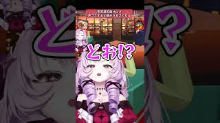 声マネと連動して見たこと無い顔になる壱百満天原サロメ【にじさんじ切り抜き】