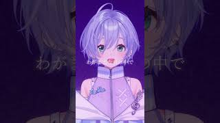 プロポーズ / 内緒のピアス 歌ってみた！ #shorts