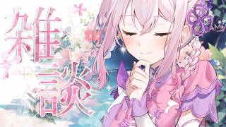 【雑談】おやすみ前の雑談っ.ᐟ.ᐟ  #縦型配信 #shorts【龍ヶ浜ゅぇ/いちプロ】