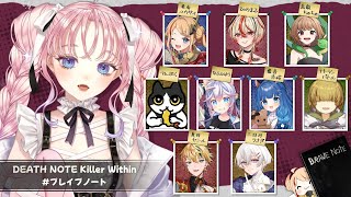 【DEATH NOTE Killer Within】 自認リュークであり天使の悪魔でありレゼ #ブレイブノート