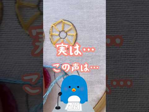 【質問きてた🙋🏻‍♀️】この声ってAI？それとも音声ソフト？きになるきになる…