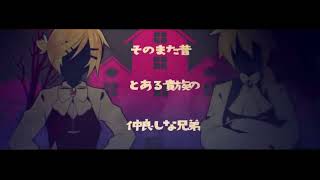 【ざつうた】おこちゃま戦争