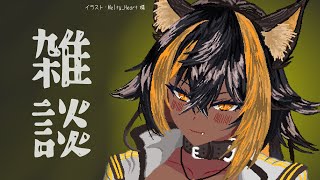 【雑談】どよぅざつだん🌙【猫小夜くろえ/VTuber】