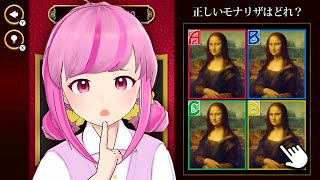 常識なら任せて！！【英語ゲーム部】全国一般人常識チェック