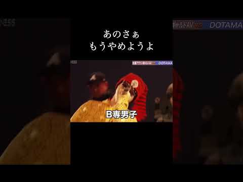 あのさぁもうやめようよ