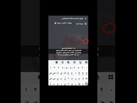 اسم الفلاتر الاستخدمهن 🫠💗،#اكسبلور #ترند #اهميه #شعر #لايك #اعتني #duet #المراه #واتباد