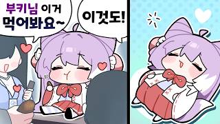 복지가 빵빵한 스텔라이브