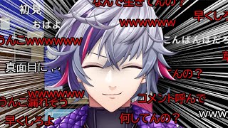 【しじまにおかえり】配信が荒らされました【不破湊/にじさんじ】