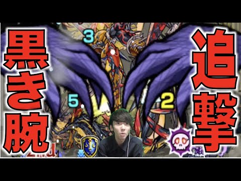 【モンスト】8ターン自強化&弱点判定を全て拾う追撃!!!!!《ヒロアカコラボ×常闇踏陰》使ってみた【ぺんぺん】