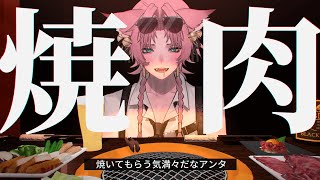 夏は肉だし、冬も肉。とりあえず肉食おうぜ。【きつねさん/結末舘】