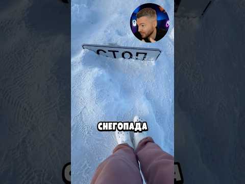 ЗИМА 2026 САМАЯ ЖЕСТКАЯ! 🤣 kokis2k ig