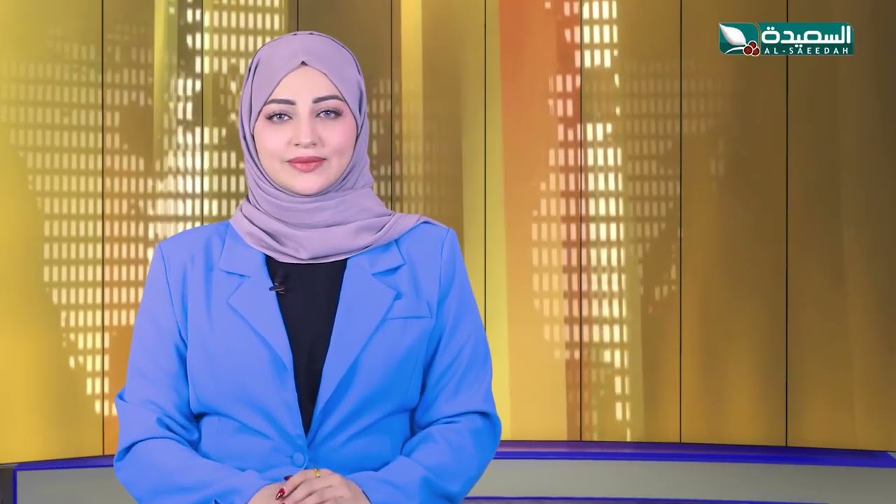 قناة السعيدة