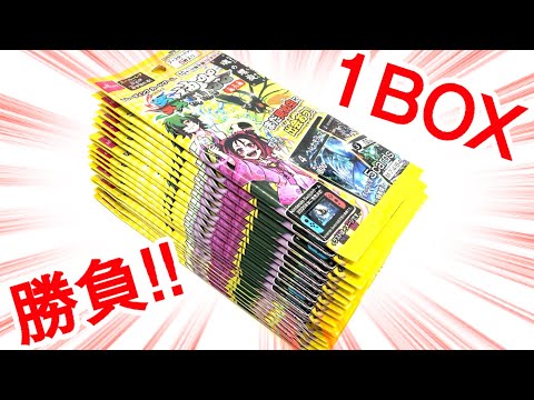 1BOX勝負！ゴクラクトリバネアゲハを狙え！蟲神器６弾 開封レビュー！パート２