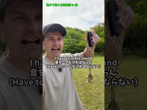 動きで覚える英会話 in 森