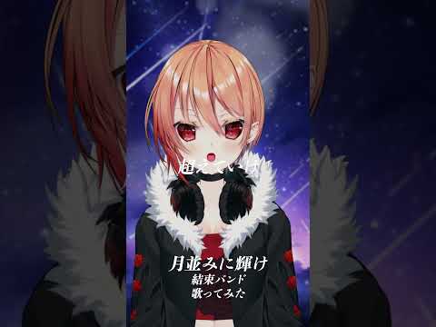 黒咲ルシア - Vtuberデータベース｜Vtuber Post - Vポス