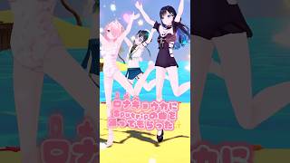 トイ×トイ☆パーティー！ を他ユニアイドルに踊ってもらったʚїɞ #shorts #パレプロ