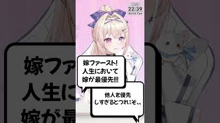 【En-gene / 白紫 茉莉】恋バナ好き天使が理想の恋愛について語ってみました　#shorts