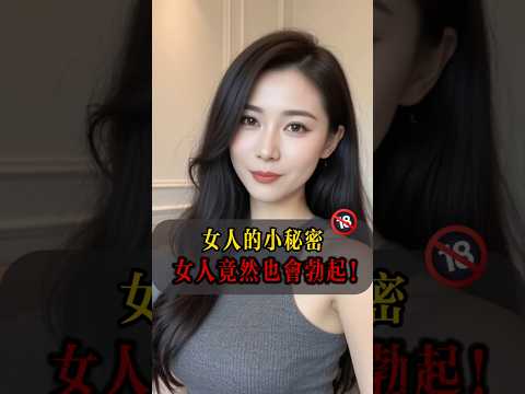 #情感 #中外夫妻 #海外华人 #分享 #生活 #技巧 #情人 #新加坡 #马来西亚 #台湾