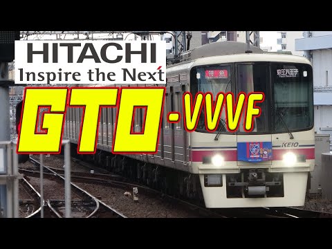 京王8000系 残りわずかの日立GTO-VVVFサウンド集！