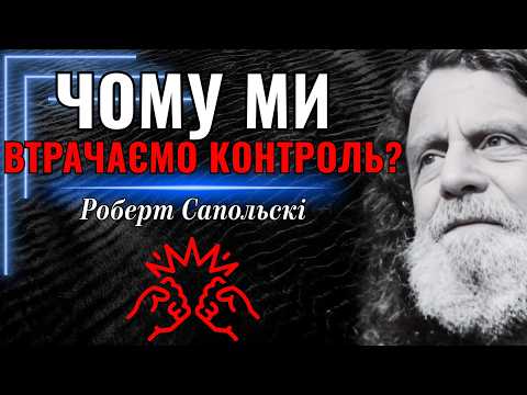 Що відбувається в мозку перед спалахом агресії?