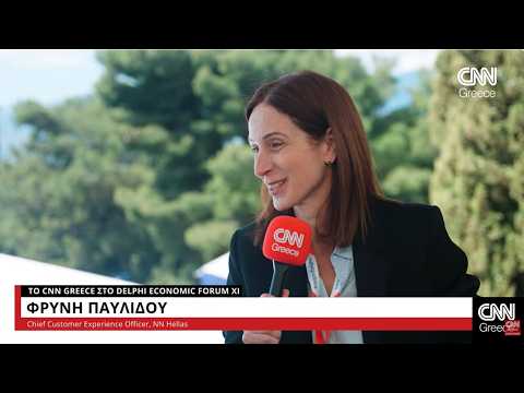 Delphi Economic Forum XI: Η Φρύνη Παυλίδου (NN Hellas) στο CNN Greece