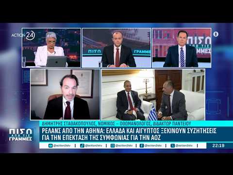 Δ.Σταθακόπουλος: «Θεωρώ πως η κυβέρνηση είχε σχέδιο αντιμετώπισης του τουρκολιβυκού μνημονίου»