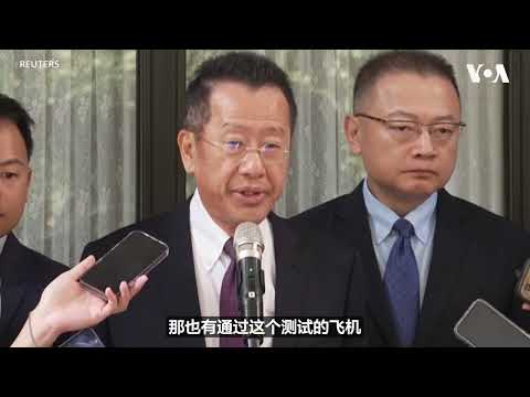 Taiwan receives first two F-16V Block 70 jets as Lai calls delivery key air-defense advance